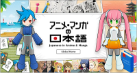 Japanese Anime & Manga