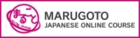 Japanese On-Line Course 