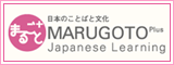 MARUGOTO Plus