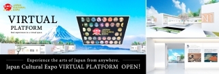 Virtual EXPO