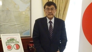 Ambassador Photo