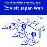 Visit Japan Web