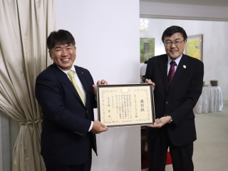 表彰状の授与