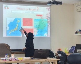 Lecture of Japan