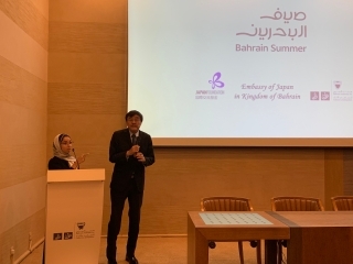 An Opeing Address by the Ambassador