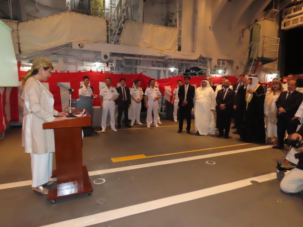 Reception aboad Japanese ship Murasame to Commemorate the 15th Anniversary of Japan’s participation in Anti-piracy Activities