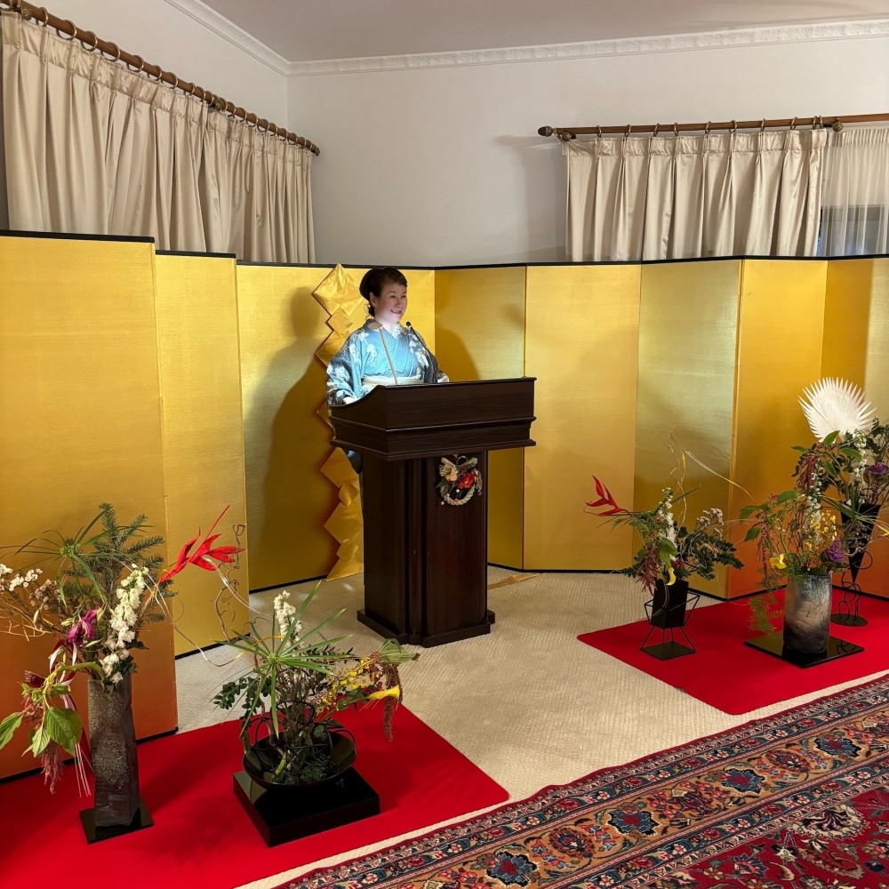 New Year Reception