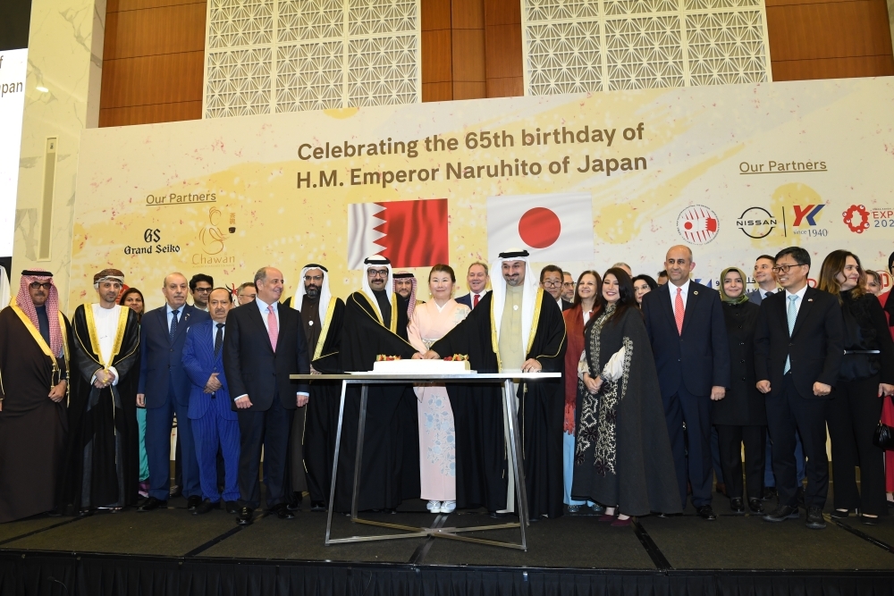 His Majesty the Emperor's Birthday Reception